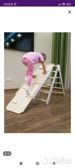 Уголок Пиклера с горкой/скалодромом