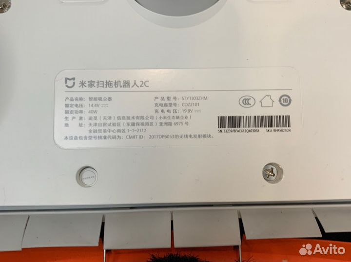 Робот-пылесос Xiaomi mijia 2c