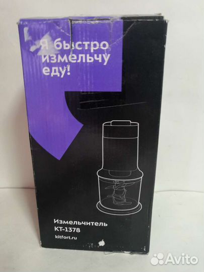 Измельчитель Kitfort KT-1378