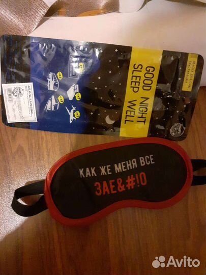 Маска для сна