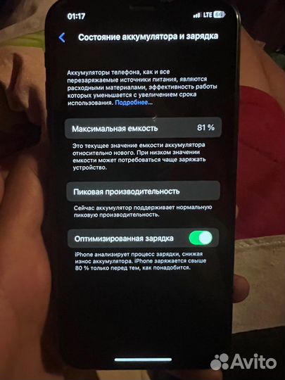 Телефон Aple X