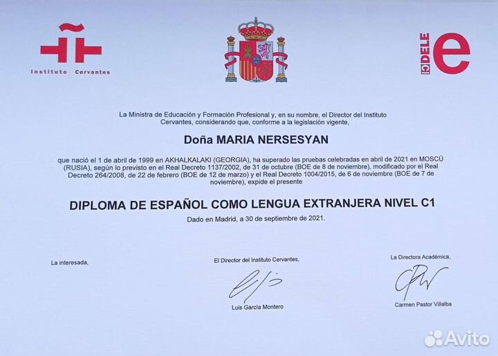 Репетитор английского и испанского из мгимо