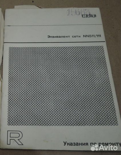 Документация к SMV-11