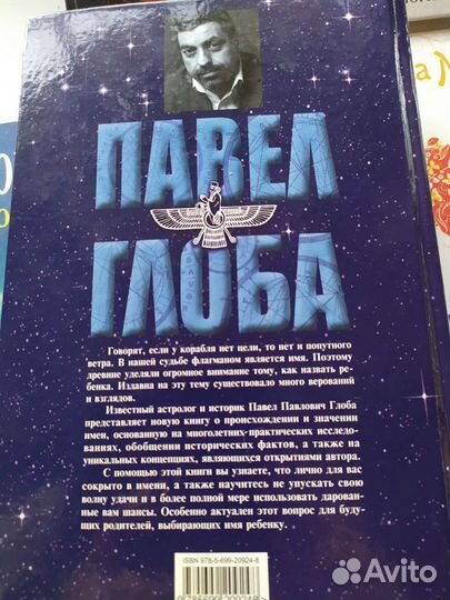 Книги по астрологии