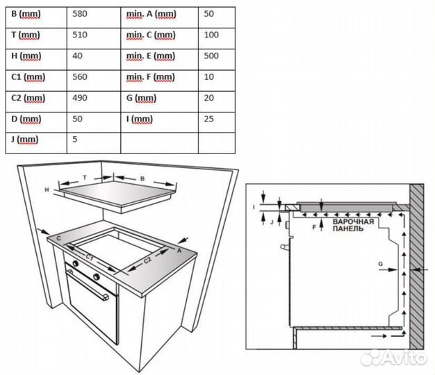 Варочная панель vestel GHE 640 S BL