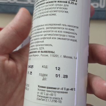 Фетальный допплер contec