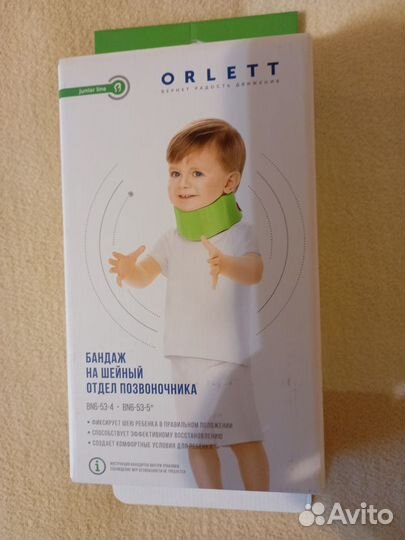 Воротник шанца