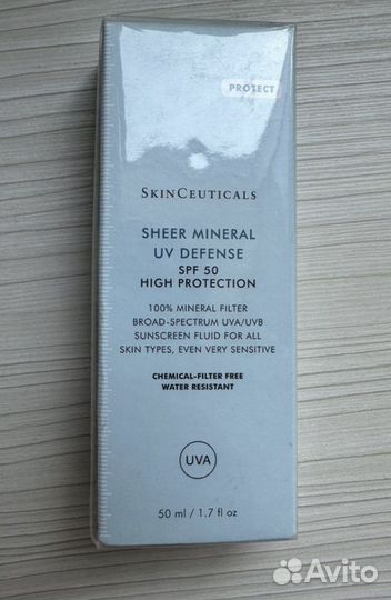 Солнцезащитные продукты Vichi, Kiehls, bioderma