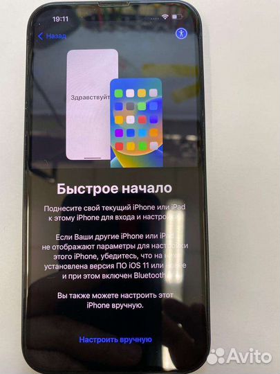 iPhone 14 запчасти