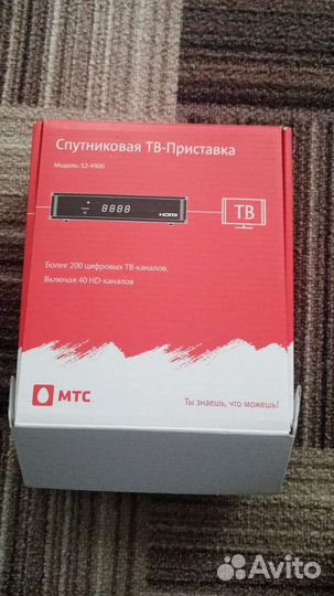 Телевизионная приставка