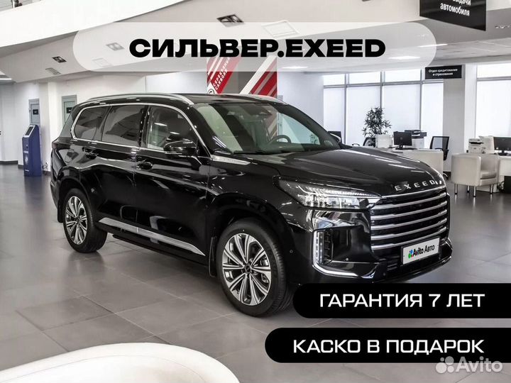 EXEED VX 2.0 AT, 2024, 1 км