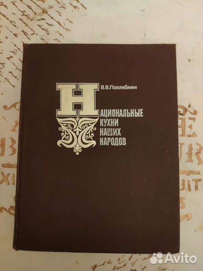 Книги по кулинарии