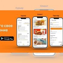 Франшиза единого городского агрегатора, Славянск