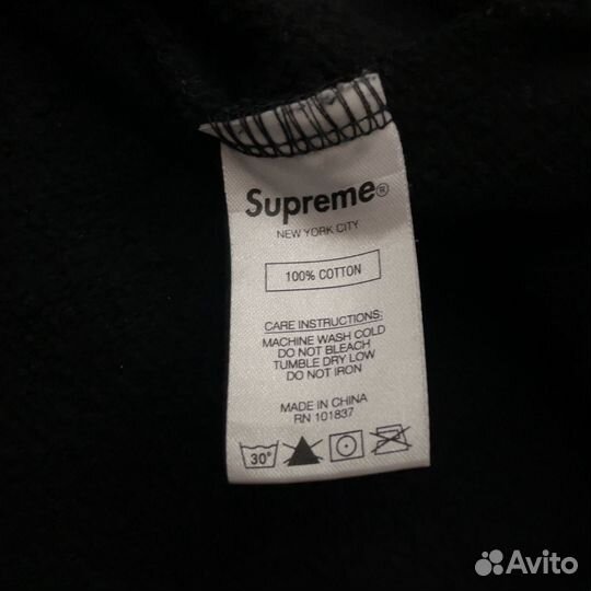 Hoodie Supreme 1994