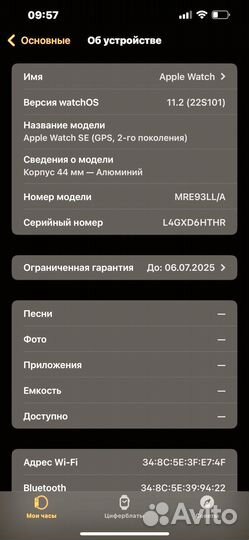 Apple watch se 2024 44mm