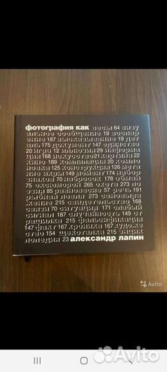 Книги о фотографиях