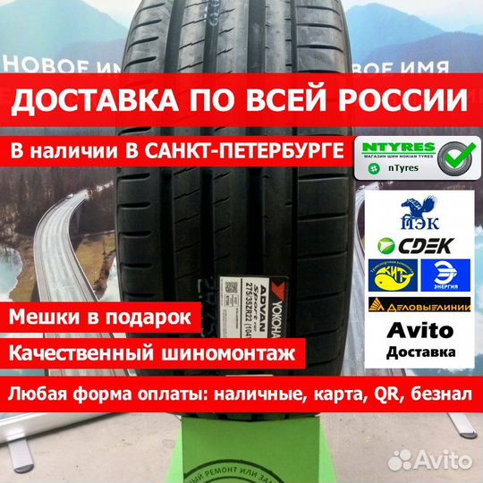 Yokohama Advan Sport V107 275/35 R22 Y