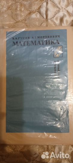 Учебники и справочники, пособия, словари