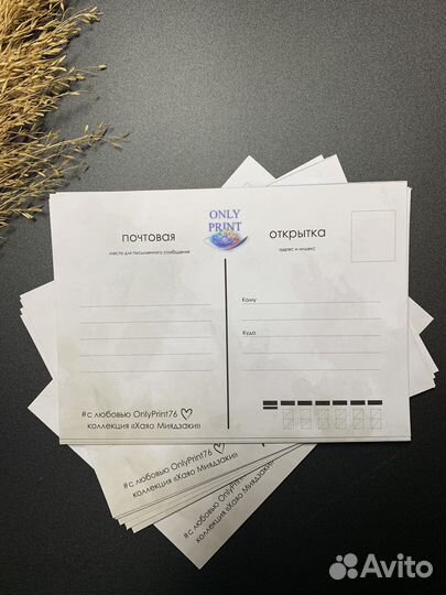 Почтовые открытки Хаяо Миядзаки