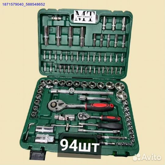 Набор инструментов (Арт.86654)