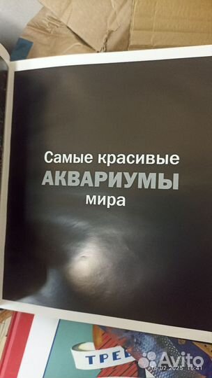 Книги микс