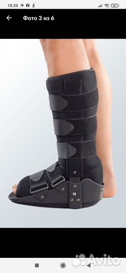 Ортез для голеностопа Тайвань XS детский