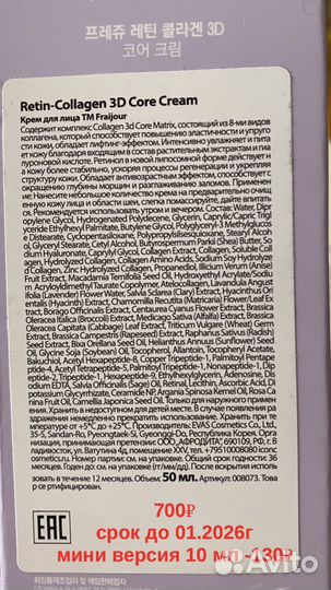 Корейские кремы для лица