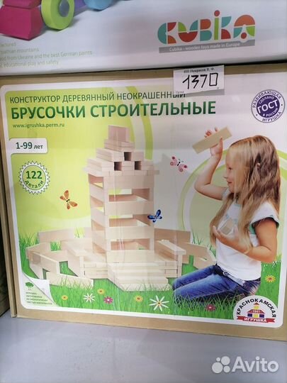 Деревянные игрушки пазлы,вкладыши,кубики
