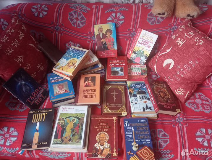 Христианские книги