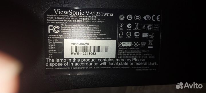 Монитор для компьютера бу