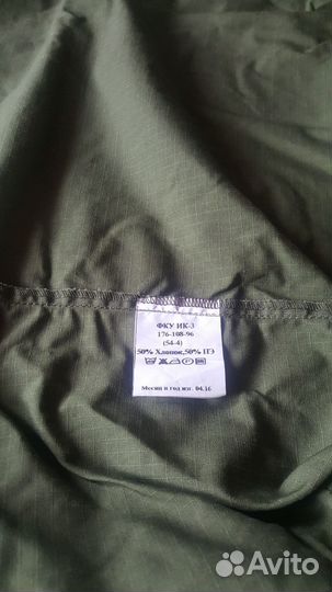 Военная форма