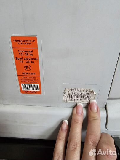 Автокресло britax romer kidfix xp в идеале