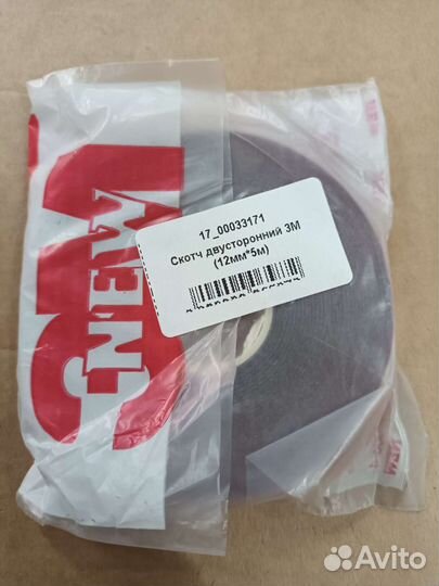 Скотч 3м двухсторонний 12мм