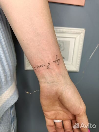 Нужна модель на мини тату