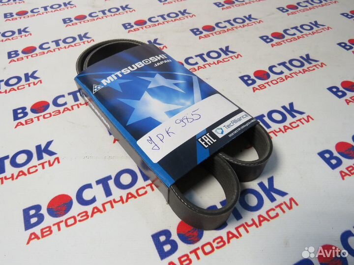 Ремень приводной mitsuboshi 7PK985
