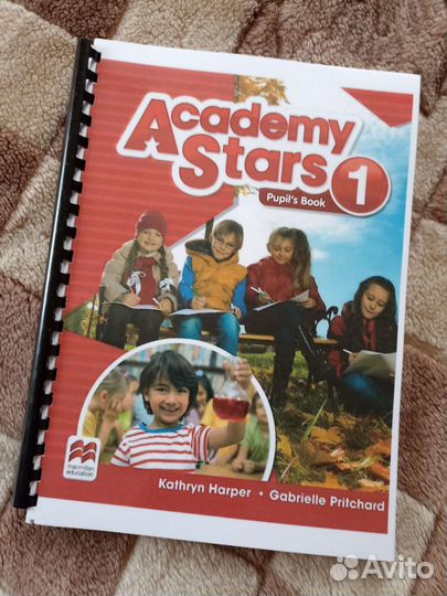 Academy stars 1