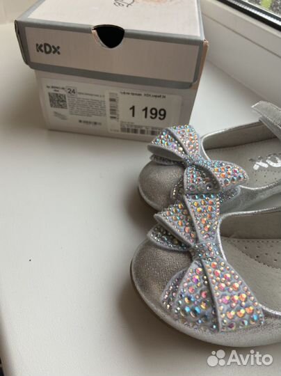 Туфельки для девочки 24 размер