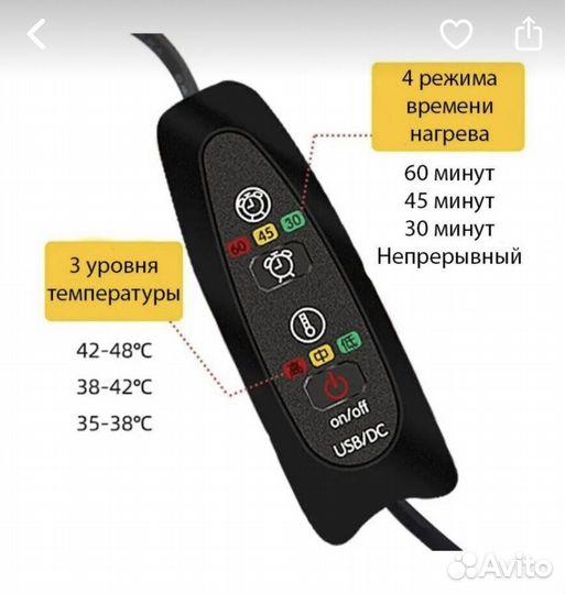 Подогреватель для бутылочек портативный