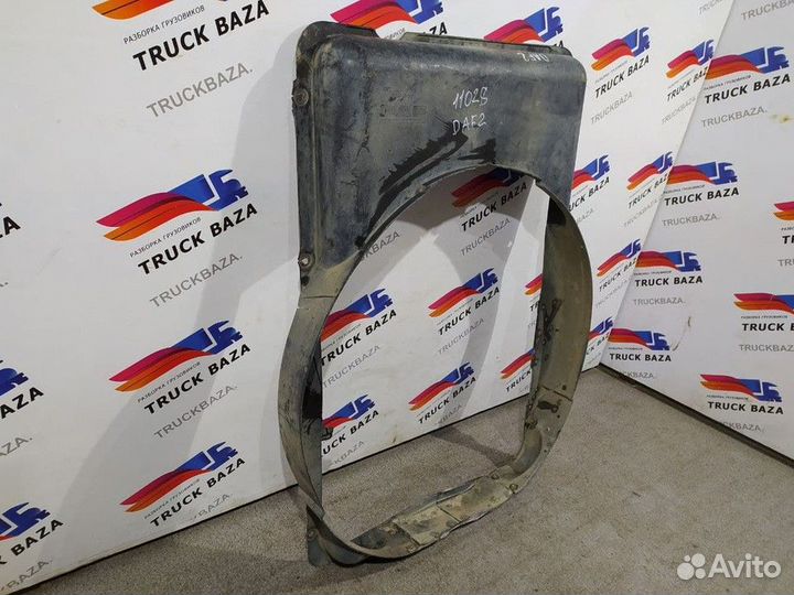 1603714 Диффузор вентилятора Daf CF