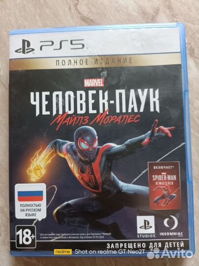 Человек паук Майлз Моралес ps5 диск