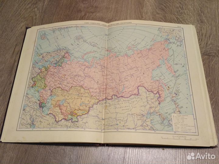 Атлас ссср. 1955 год