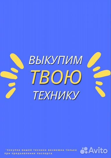 Джойстик для ps5