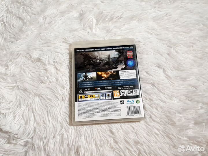 PS3. Battlefield 3. Возможен обмен