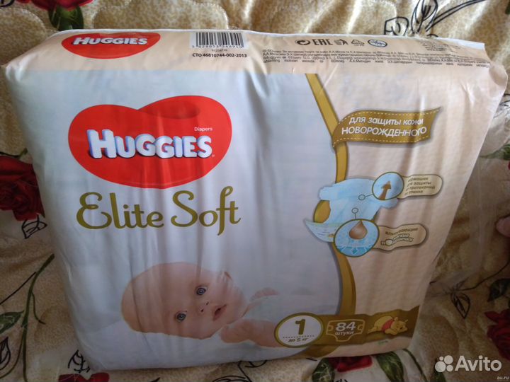 Подгузники Huggies Classic для малышей