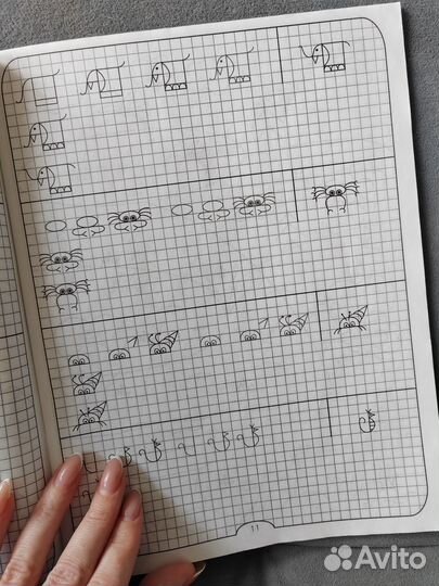 Книга «Научись и нарисуй. Рисование мелких деталей