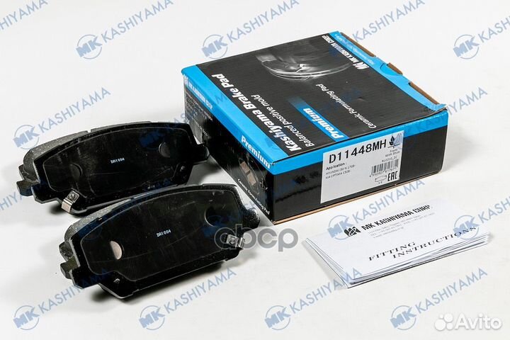 Колодки тормозные, передние (с антискрипной