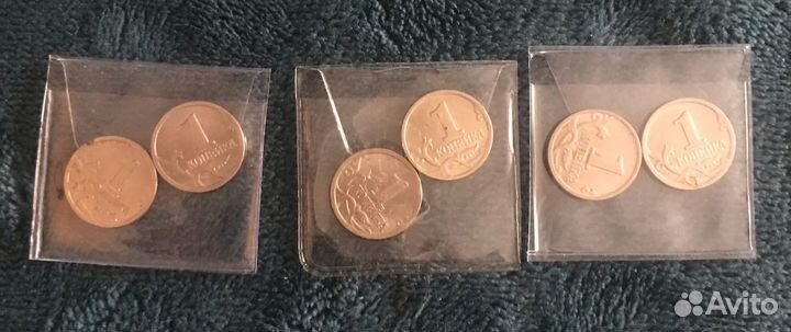 1 копейка 1997 - 2007