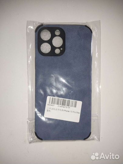 Чехол iPhone 13 pro max