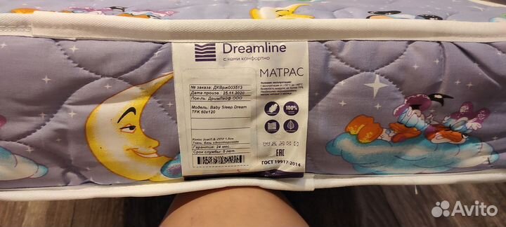 Матрас детский 120 60 новый