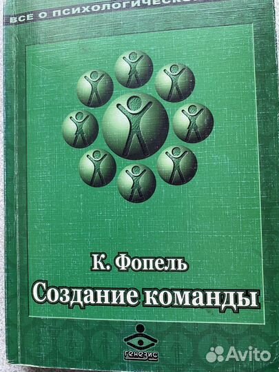 Книги по психологии (три)